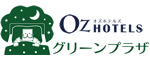 グリーンプラザ