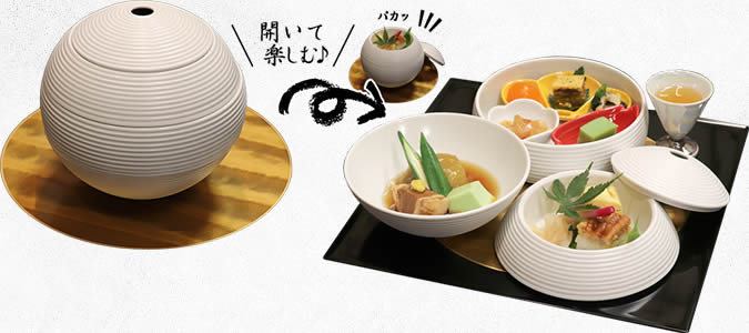 珠型三段重